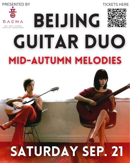 Beijing Guitar Duo: Mid-Autumn Melodies